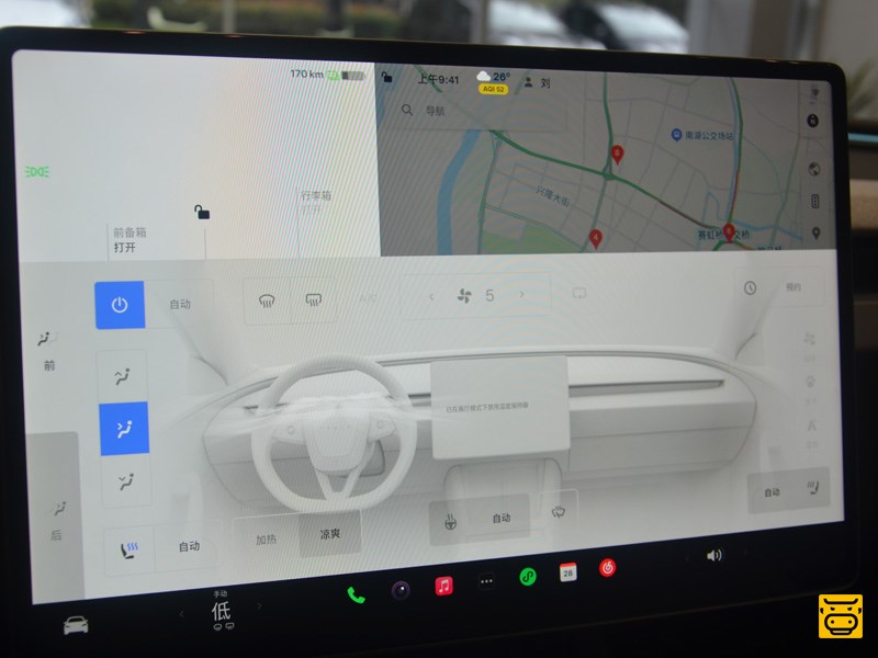 2023款 特斯拉Model 3+ 中控